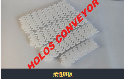 柔性鏈的配件有哪些？